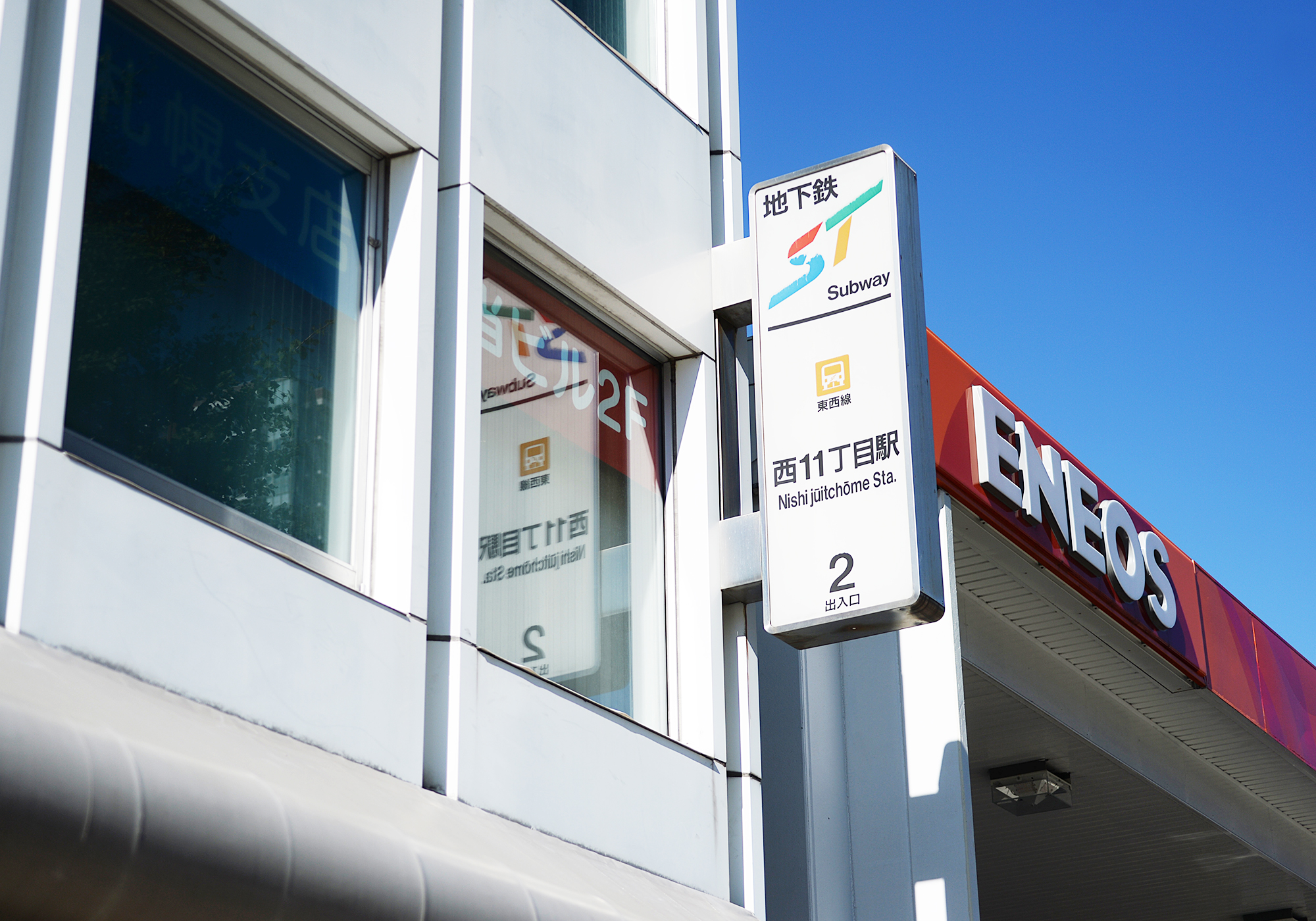 駅近で通いやすいシェアジム